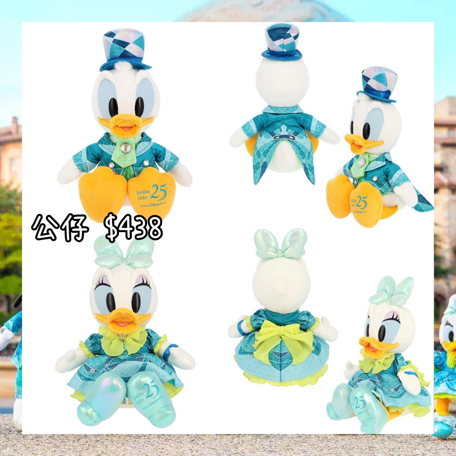 ：日本：DISNEYLAND園區產品 TOYKO DISNEYSEA 25TH SPARKLING JUBILEE 8/4 日本發賣 公仔
