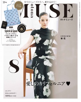 🎀【預訂】Mickey 護照套及環保袋 - Otona Muse 2026 年 8 月號