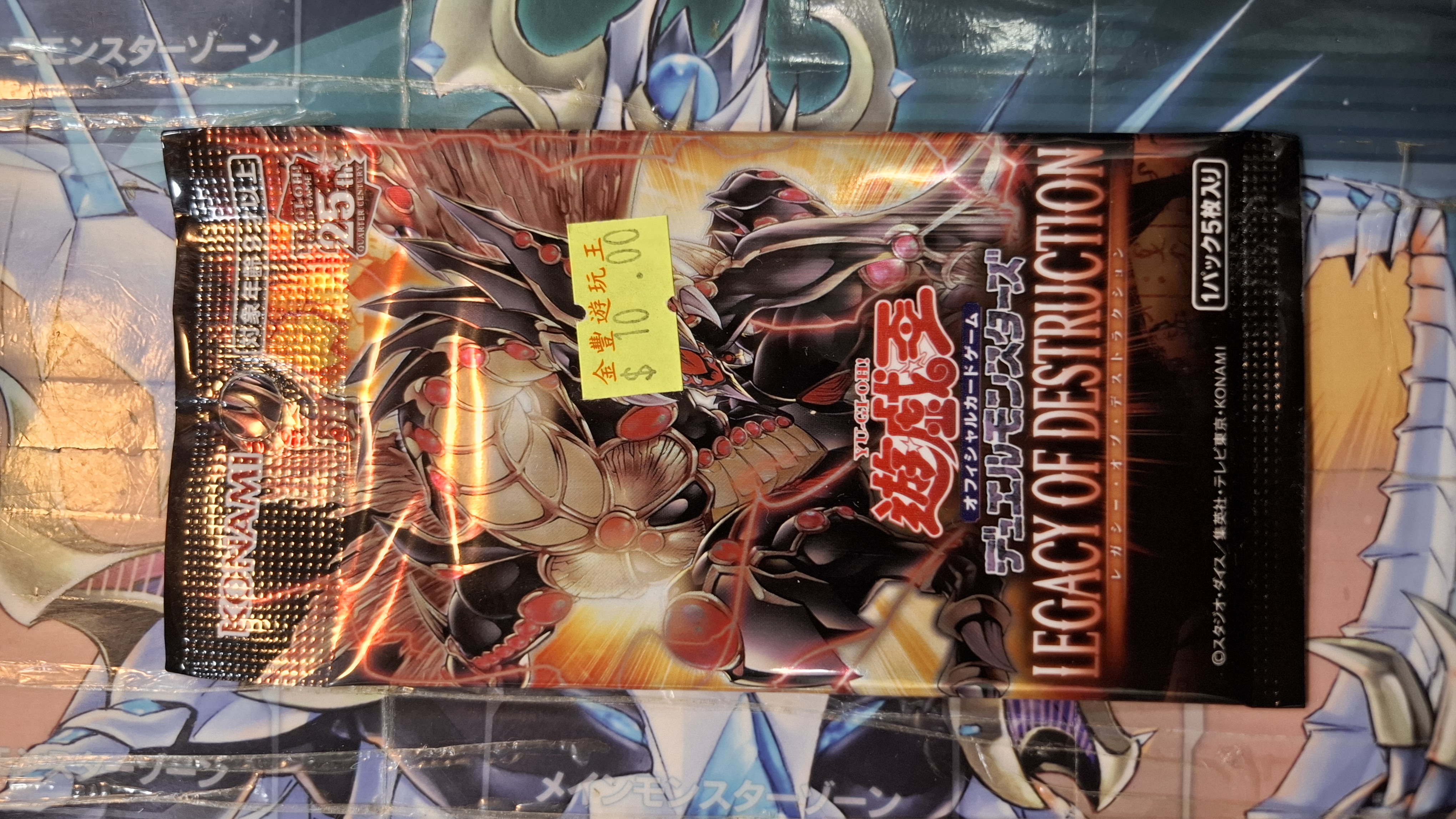 遊戲王1204 LEGACY OF DESTRUCTION (單包)