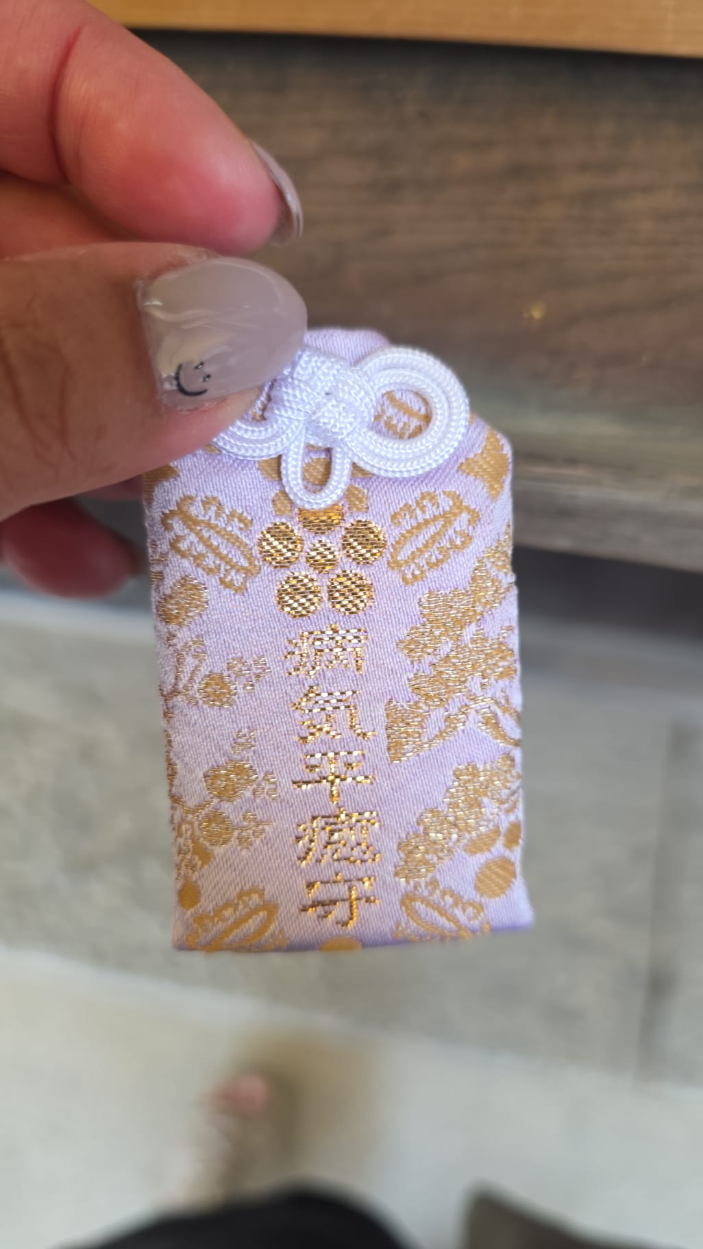 北野天滿宮 病氣平癒守