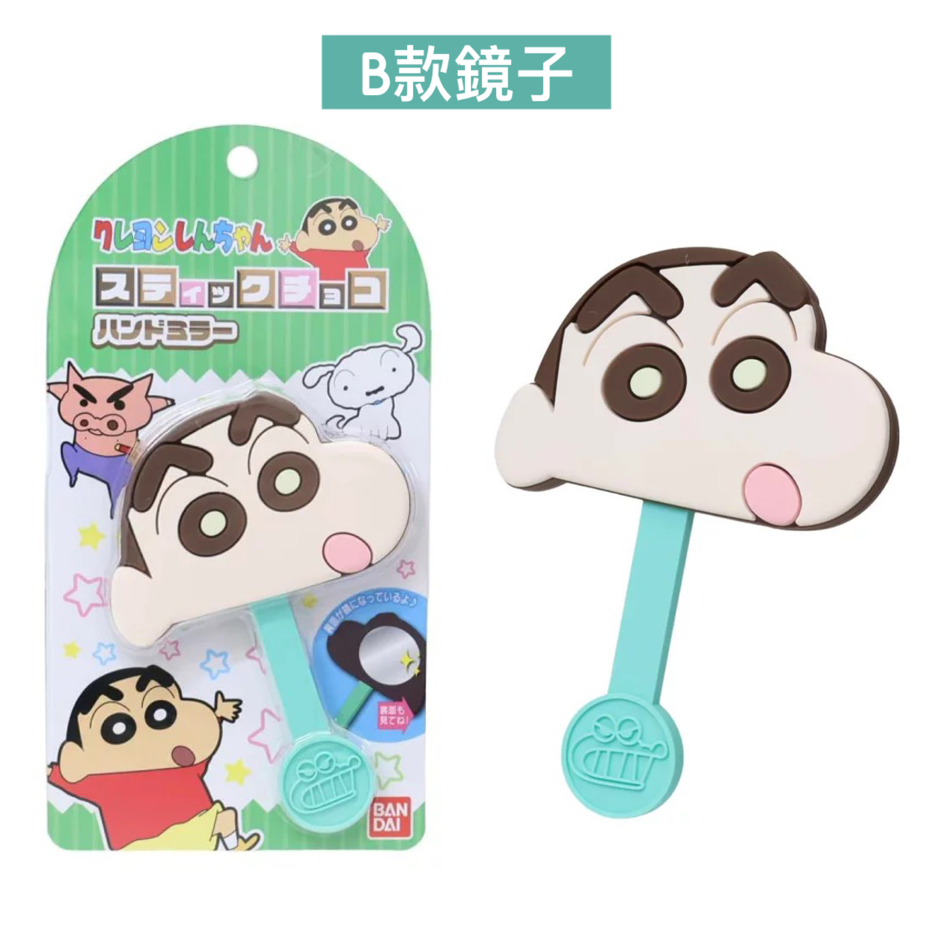 日本預訂📍日本蠟筆小新朱古力棒棒鎖匙扣/鏡子