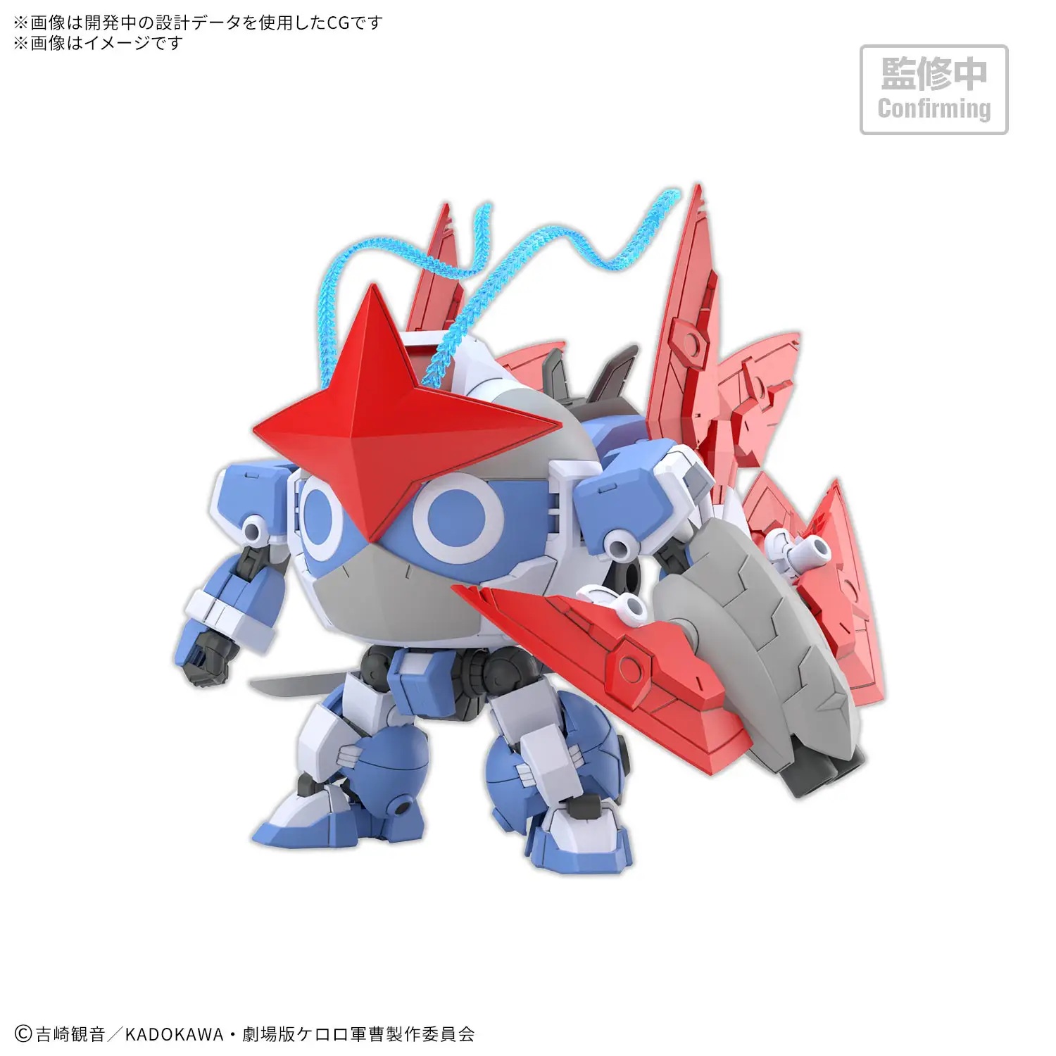 HG New Dororo Robo