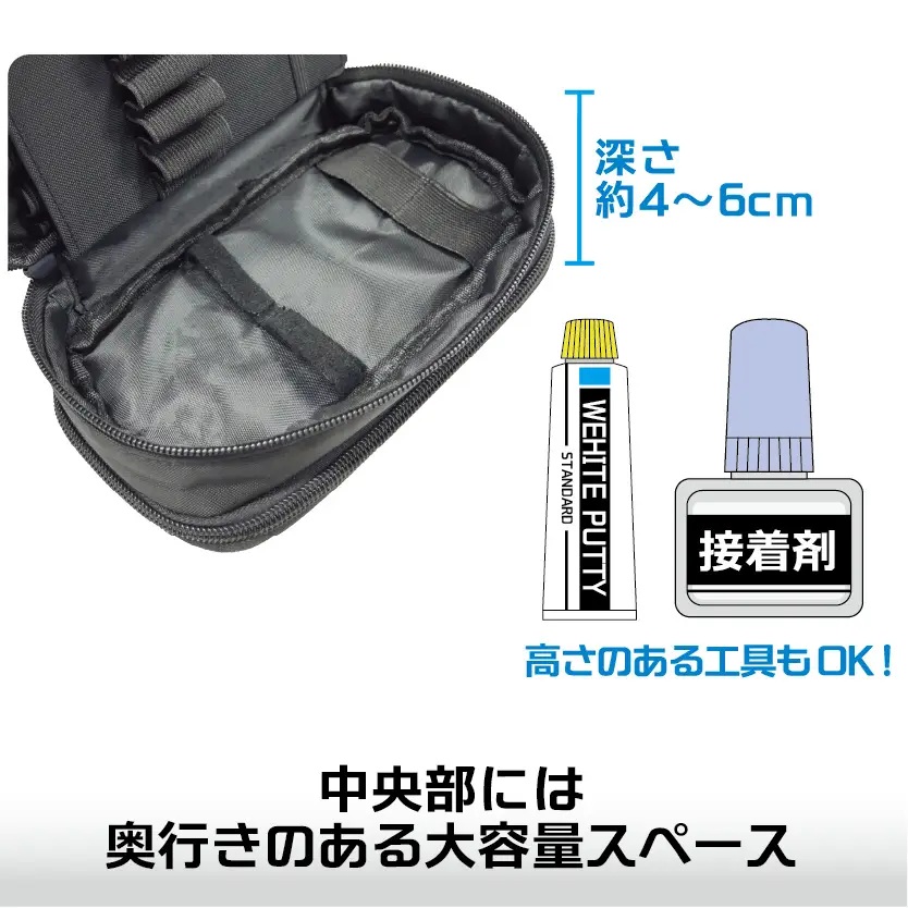 Hi-Capa Tool Pouch