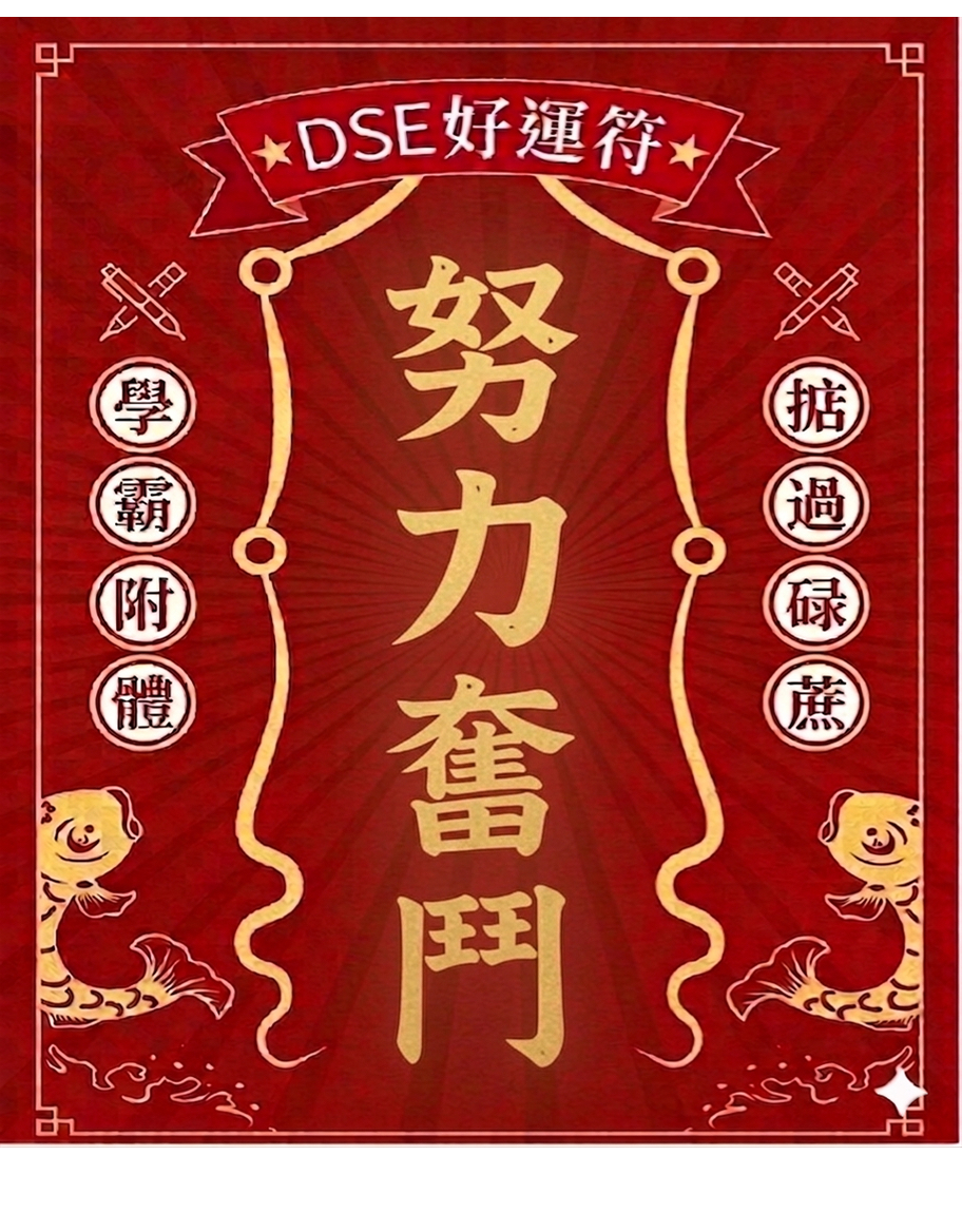  DSE幸運符咒掛耳咖啡包