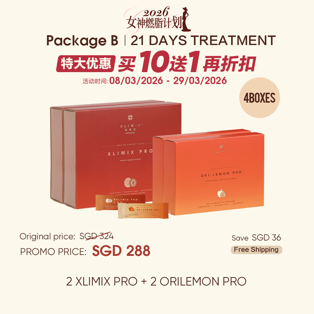 🌍VIP 限定·38女神节·特大优惠【国际下单】XLIMIX PRO & ORILEMON PRO