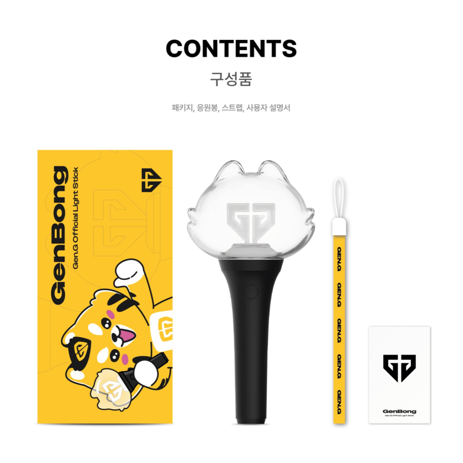 [Gen.G] GenBong 應援棒手燈