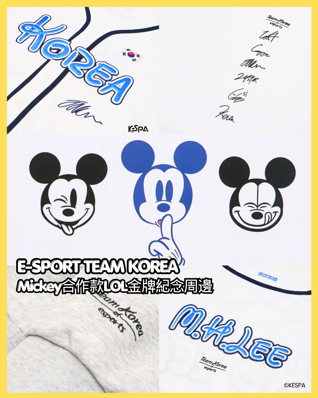 韓國電競 - Esports Team Korea 韓國國家隊金牌紀念 X MICKEY COLLECTION