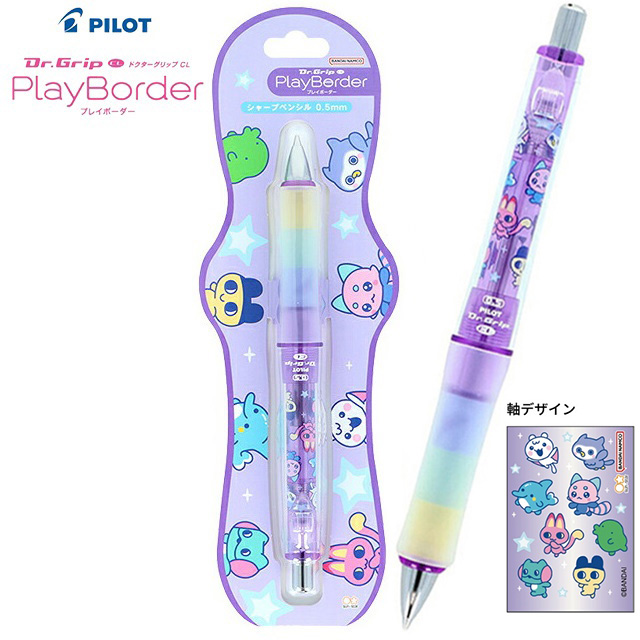 現貨｜TAMAGOTCHI 他媽哥池 日本製 Pilot Dr.Grip CL PlayBorder 0.5mm 鉛芯筆 (S4660161)