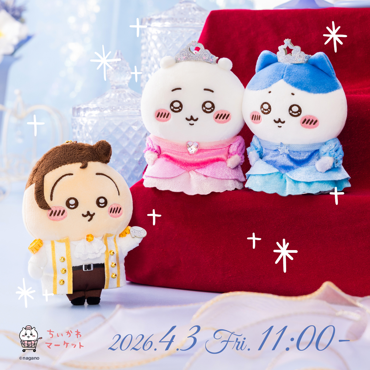 【Apr3日版官方】Chiikawa 公主王子造型掛飾 - 小八