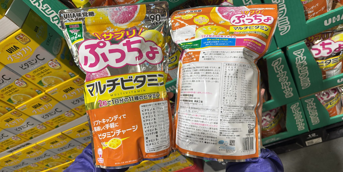 日本直送 Costco 日本製味覺糖複合維他命西柚味/芒果軟糖 969g (90日份)