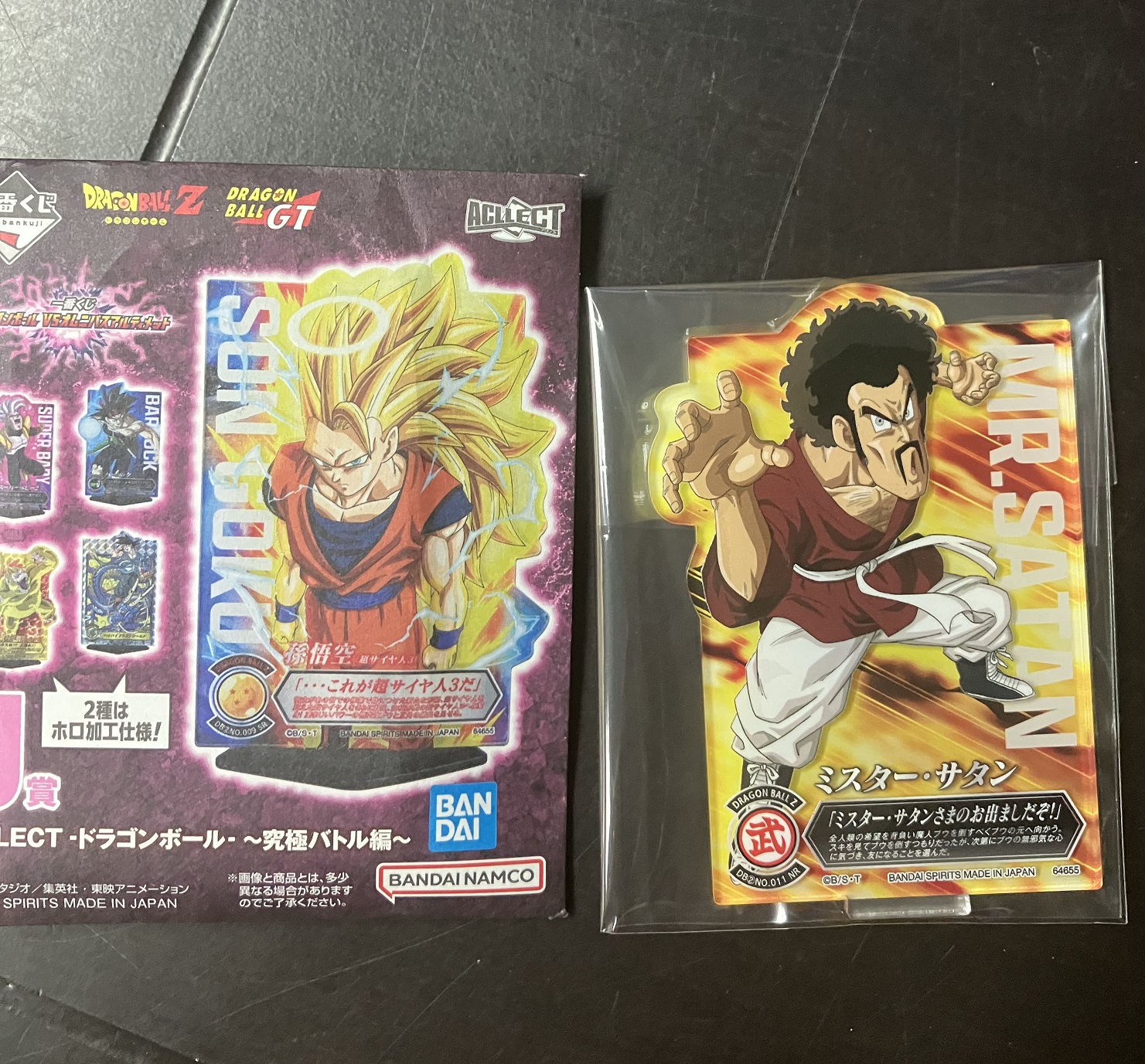 龍珠 Dragonball Z DragonBallZ 七龍珠 Dragonball VS綜合究極 一番賞 J賞 立牌 No.9 撒旦先生 [平行進口] AA06334