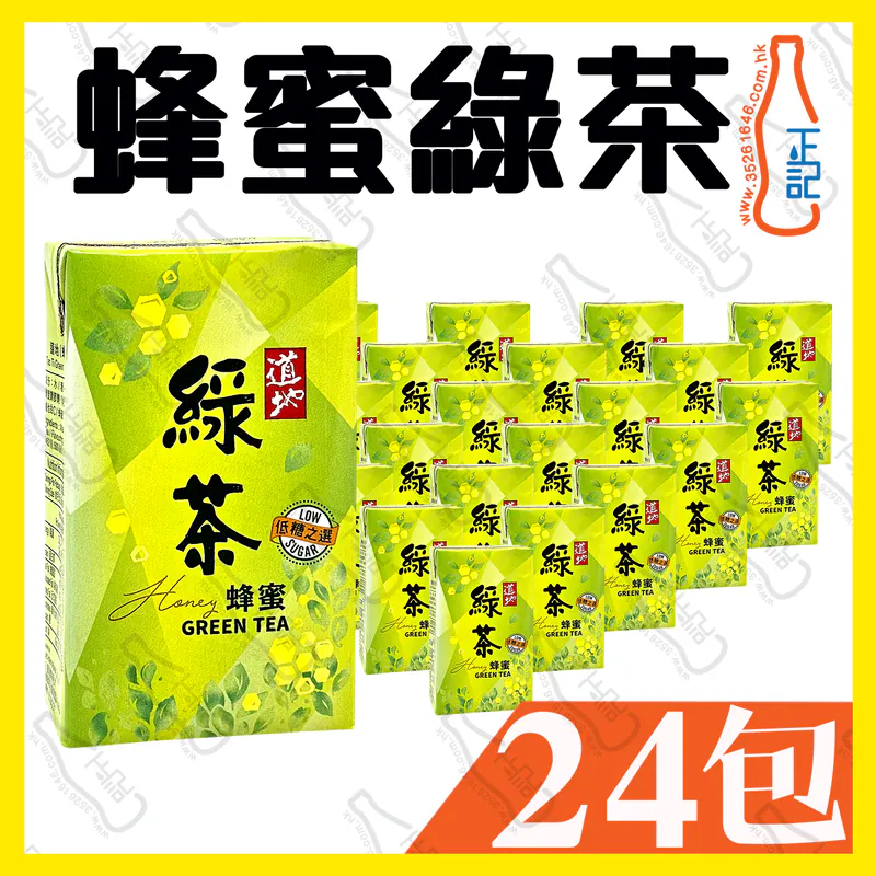 (紙包) 道地蜂蜜綠茶 250ml x 24包 /箱