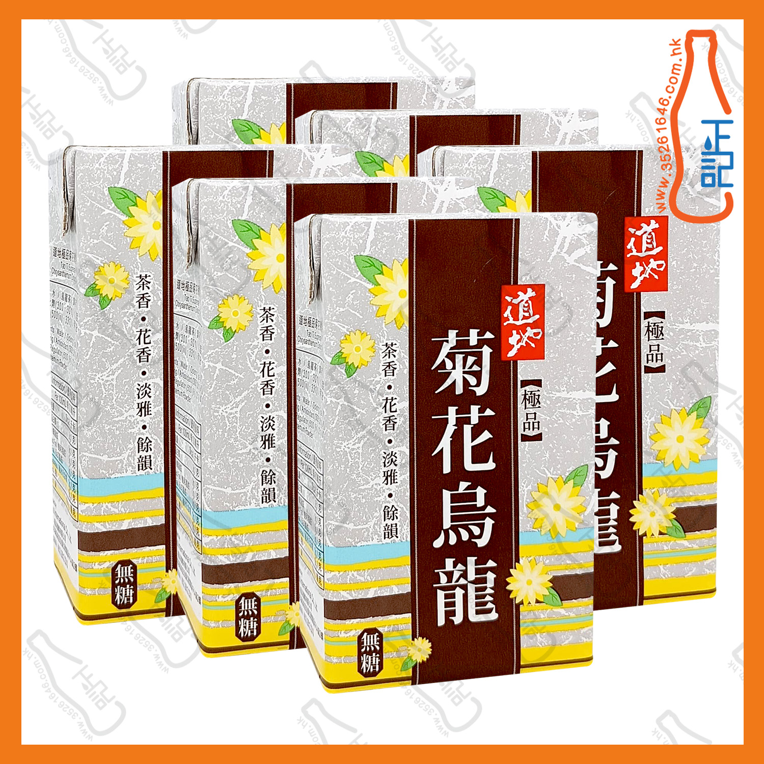 ==(紙包) 道地 極品菊花烏龍茶 250ml x 6包 /排