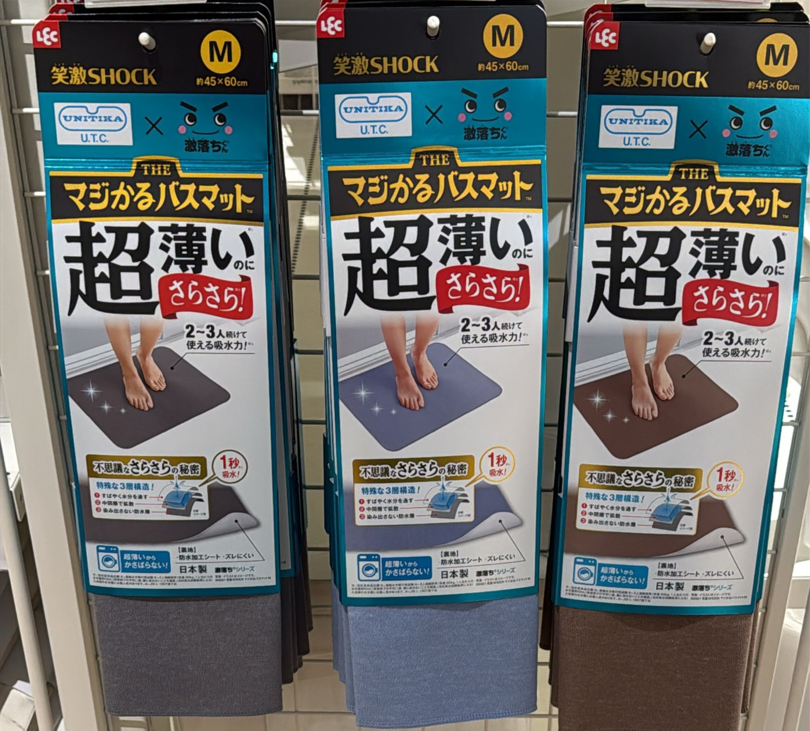  🛁✨ 日本爆紅｜超薄秒速乾浴室地墊