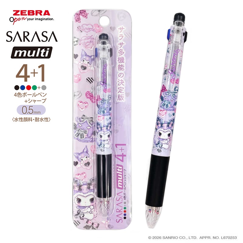 現貨｜Sanrio Kuromi x Amenomori Fumika Clothes-Pin 日本製 Zebra SARASA multi 4+1 多功能5用筆 4色啫喱筆+鉛芯筆 (PN-84172)