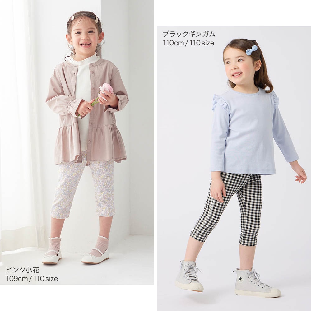 【⭐訂購⭐】  🇯🇵日本直送 🌀日本品牌 彈性7分褲  [9款選] 🌀 [PLCA-0230] [260519]