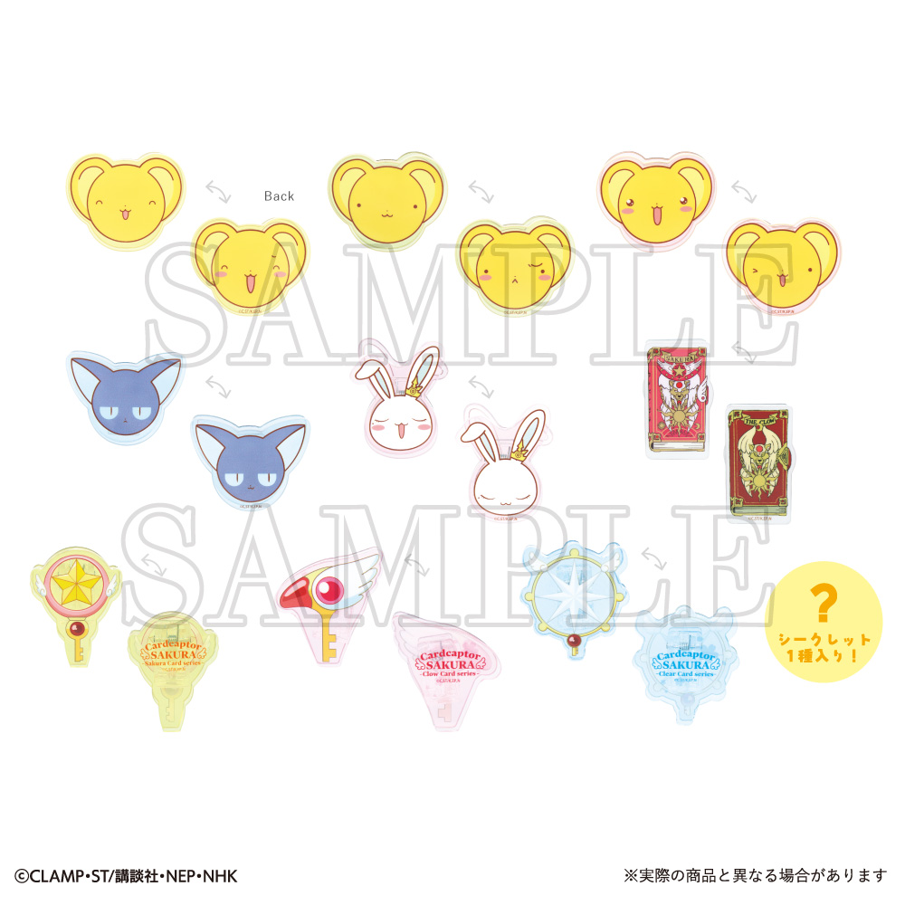 【優惠至2026/04/05】訂購 2026/08 T's Factory カードキャプターさくら　クリアカード編