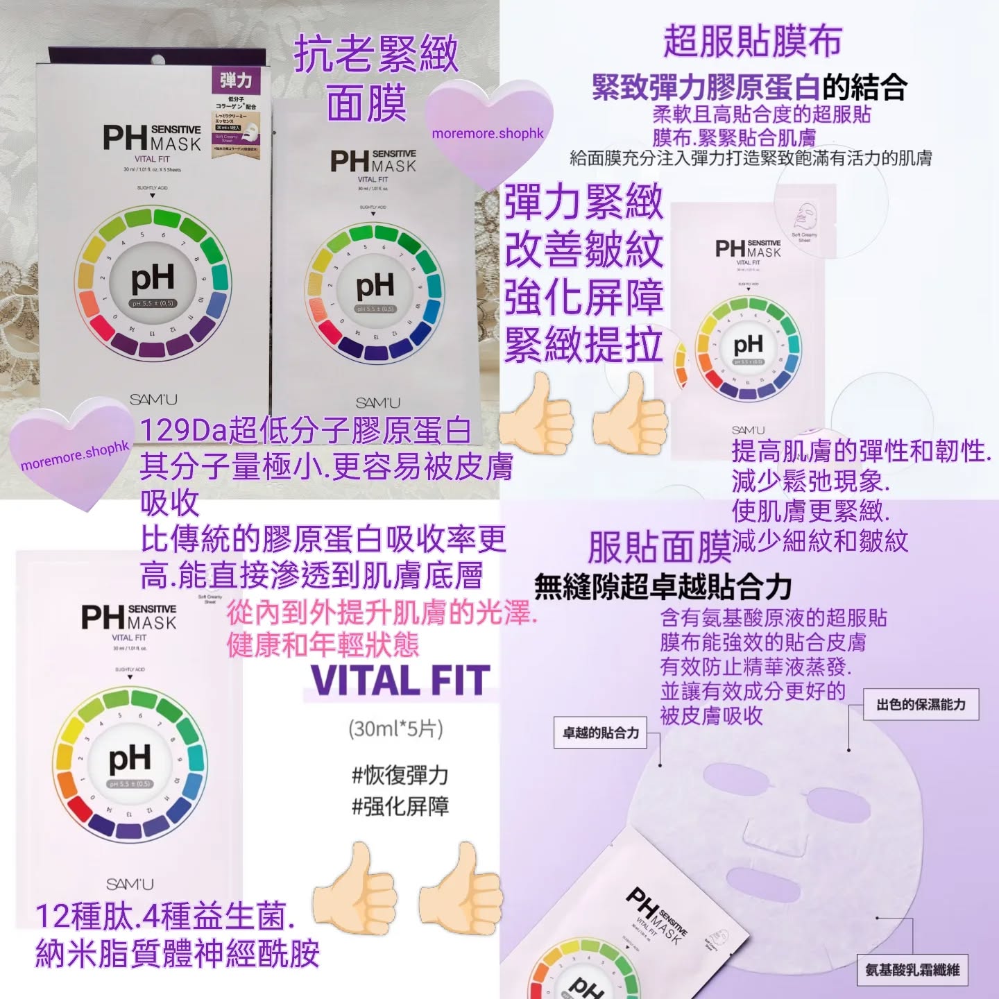 現貨💜2盒total 10P SAMU SAM'U SAMU毛孔面膜 SAM'U毛孔面膜  SAMU毛孔緊緻面膜 SAM'U毛孔緊緻面膜 SAMU毛孔mask SAMU毛孔緊緻面膜  SAMU舒緩平衡保濕面膜 SAM'U保濕面膜 SAMU保濕面膜 SAMU面膜 SAMU涼感舒緩面膜  SAM'U涼感面膜 SAMU涼感面膜 SAMU敏感激光面膜 SAMU激光美白面膜  SAMU美白面膜 SAM'U美白面膜 SAMU抗老緊緻面膜 SAMU舒緩面膜  SAMU暗瘡面膜 暗瘡面膜 SAMU敏感暗瘡修護舒緩面膜 mask 面膜 SAMU面膜 韓國日本 😃