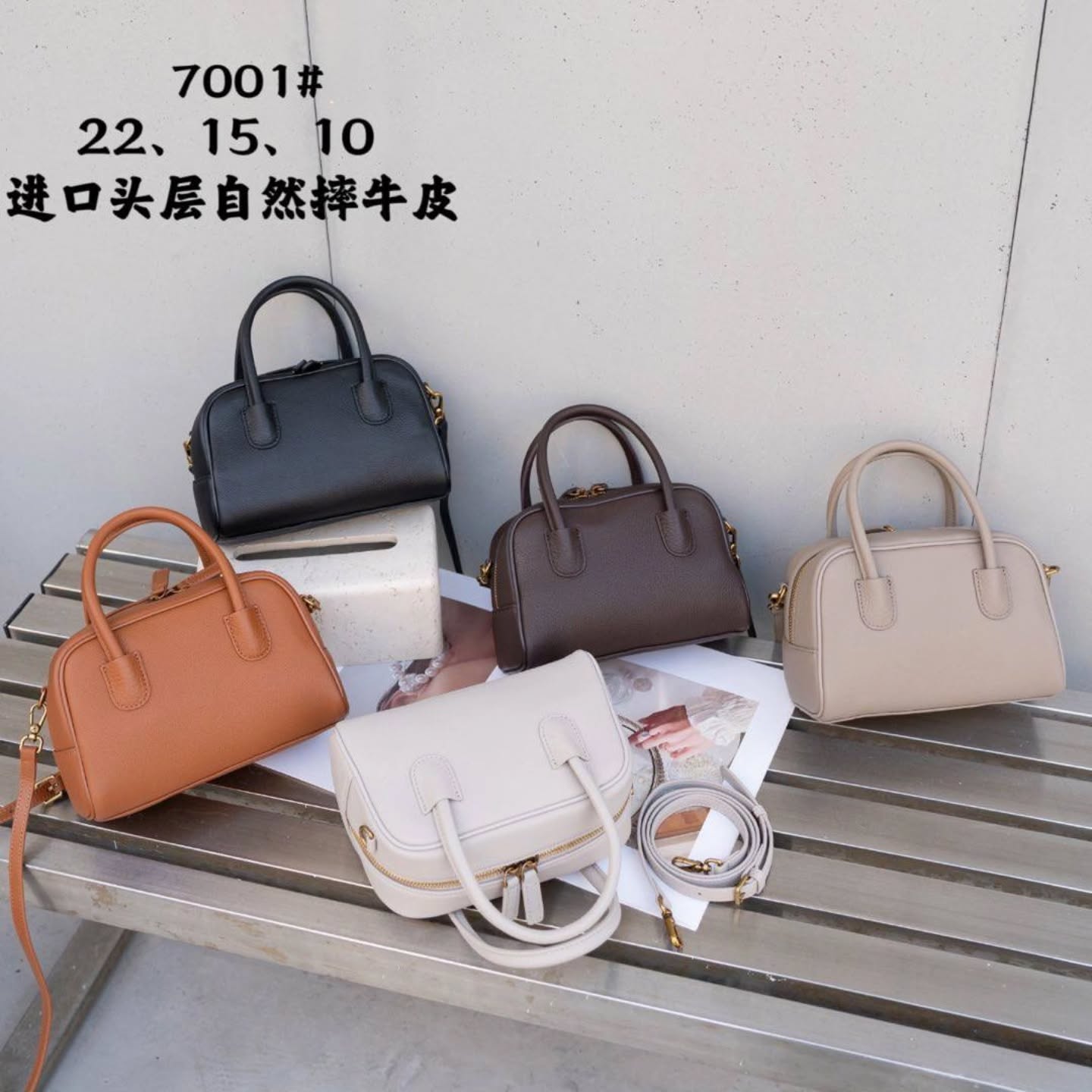 7001# 保龄球手提包🇨🇳