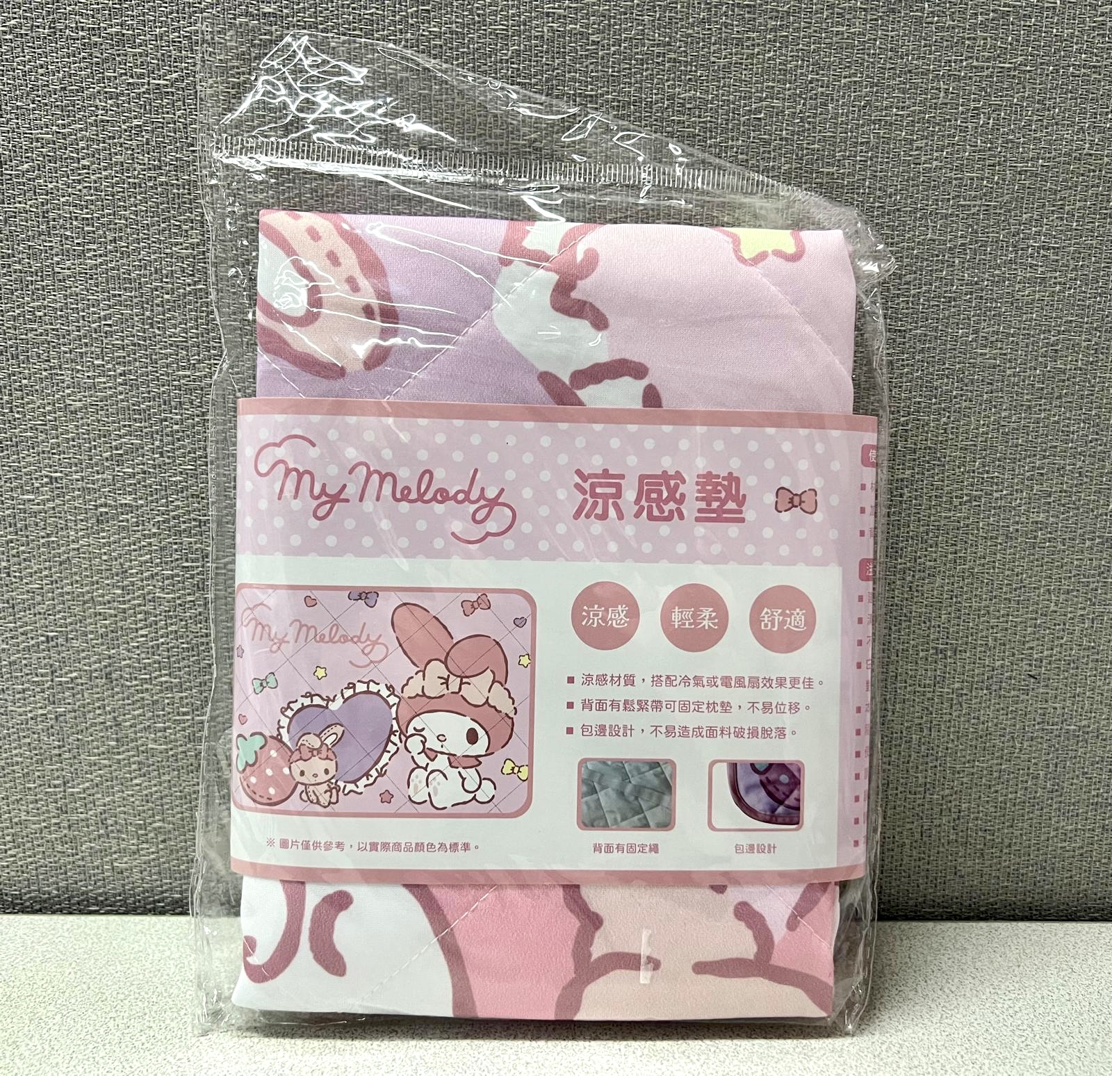 🇹🇼台灣直送🇹🇼 台灣超市限定Sanrio 卡通 涼感枕頭墊💕