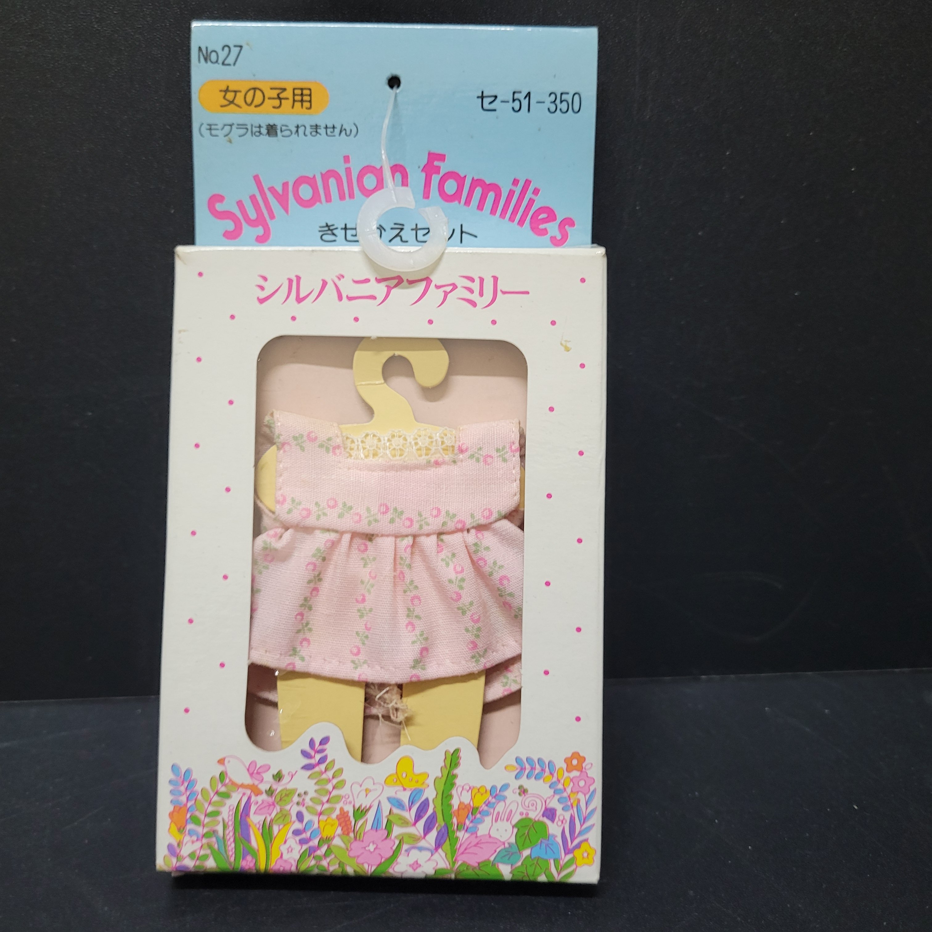 森林家族超絕版衫仔260430