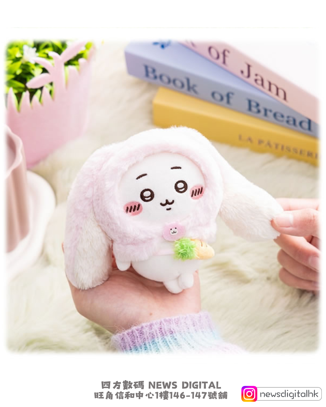 [預訂-2月中到貨] 台灣限定 Chiikawa垂耳系列吊飾