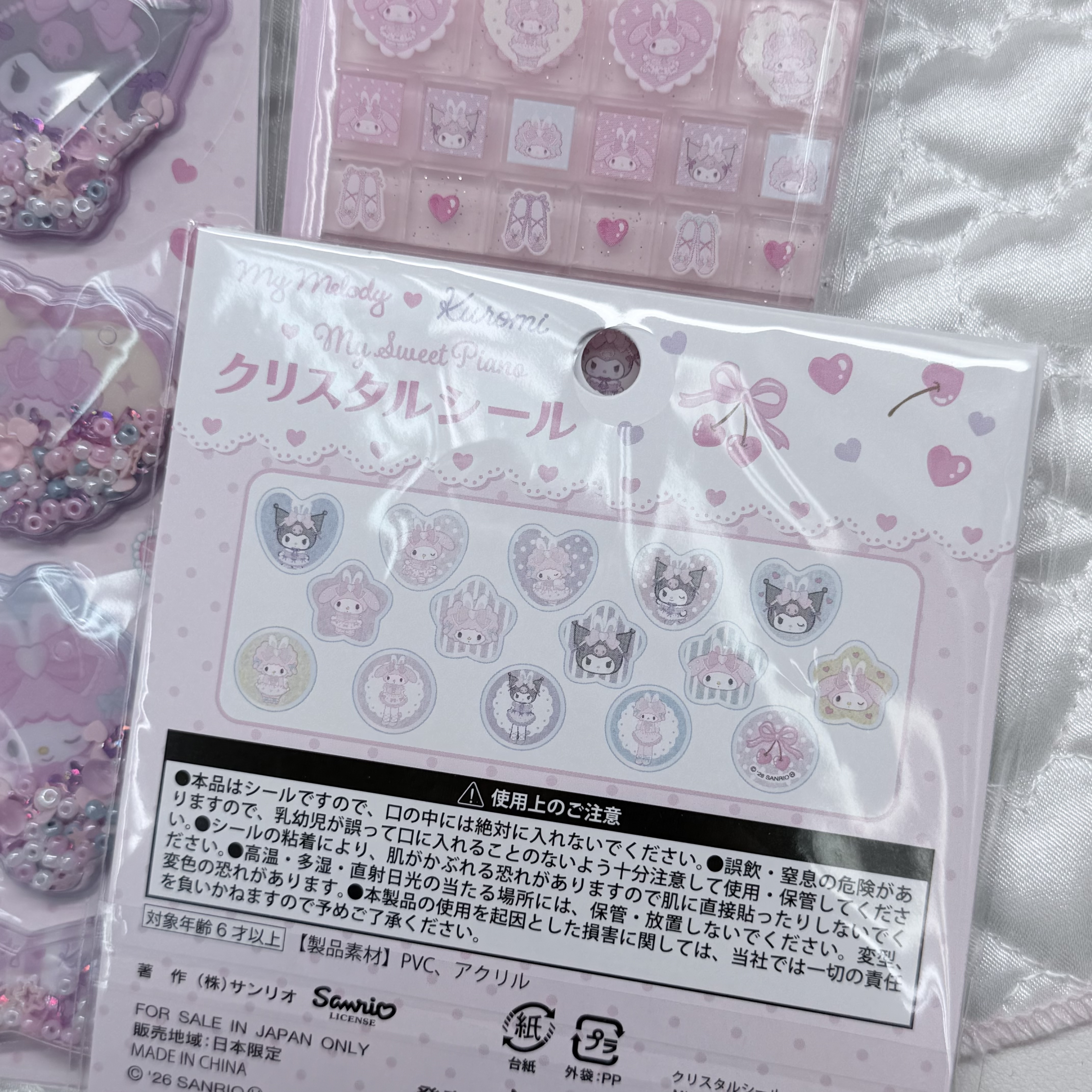 芭蕾舞系列貼紙