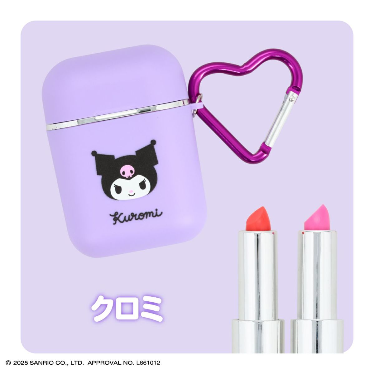 預留｜日本Sanrio 耳機造型唇膏套裝(可揀款）