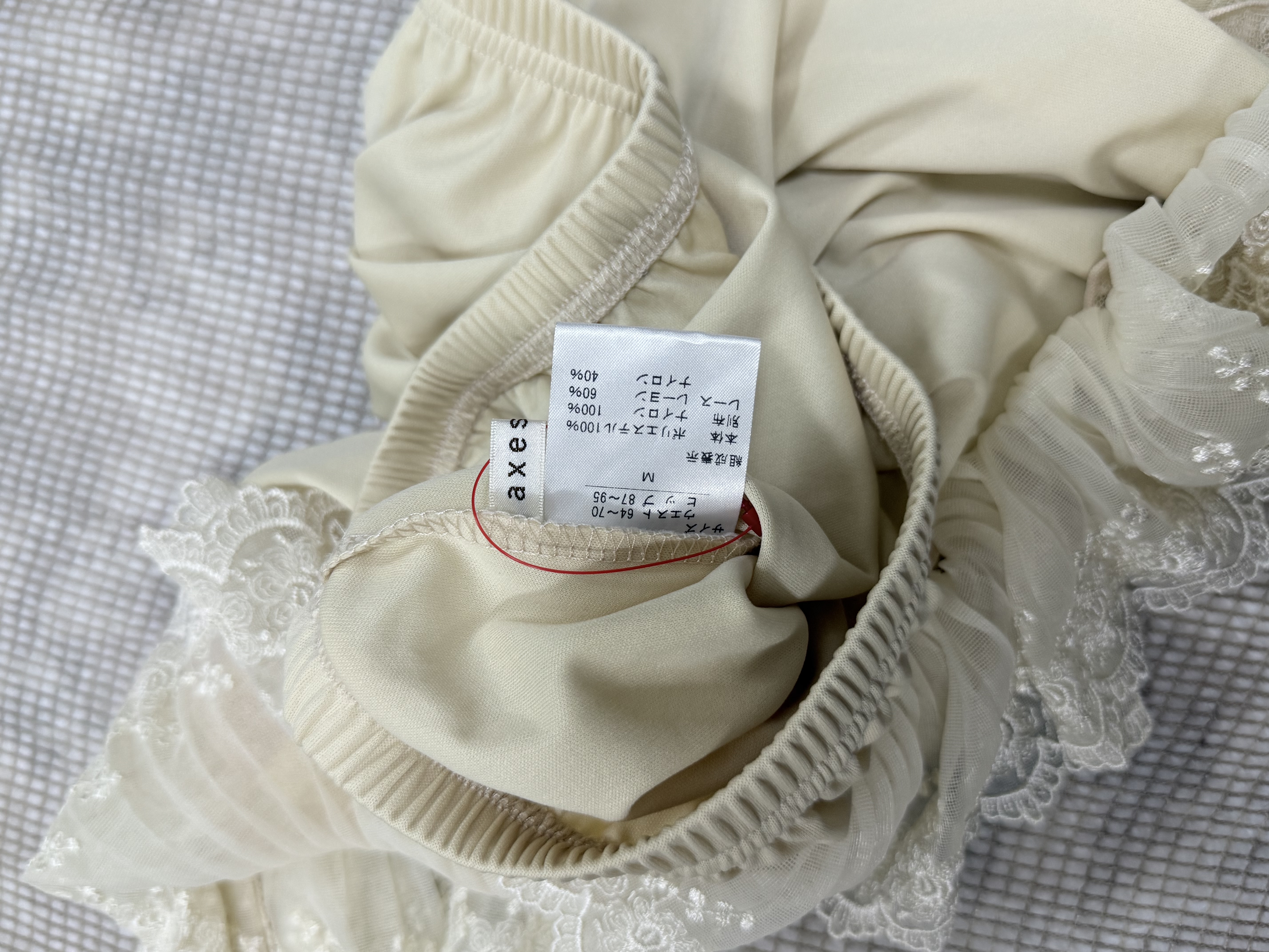 Axes Fairy-Tale Embroidered Mesh Underskirt