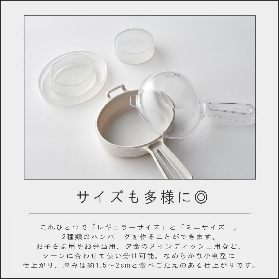 🔥🔥【日本製《LEYE》漢堡扒成型器】