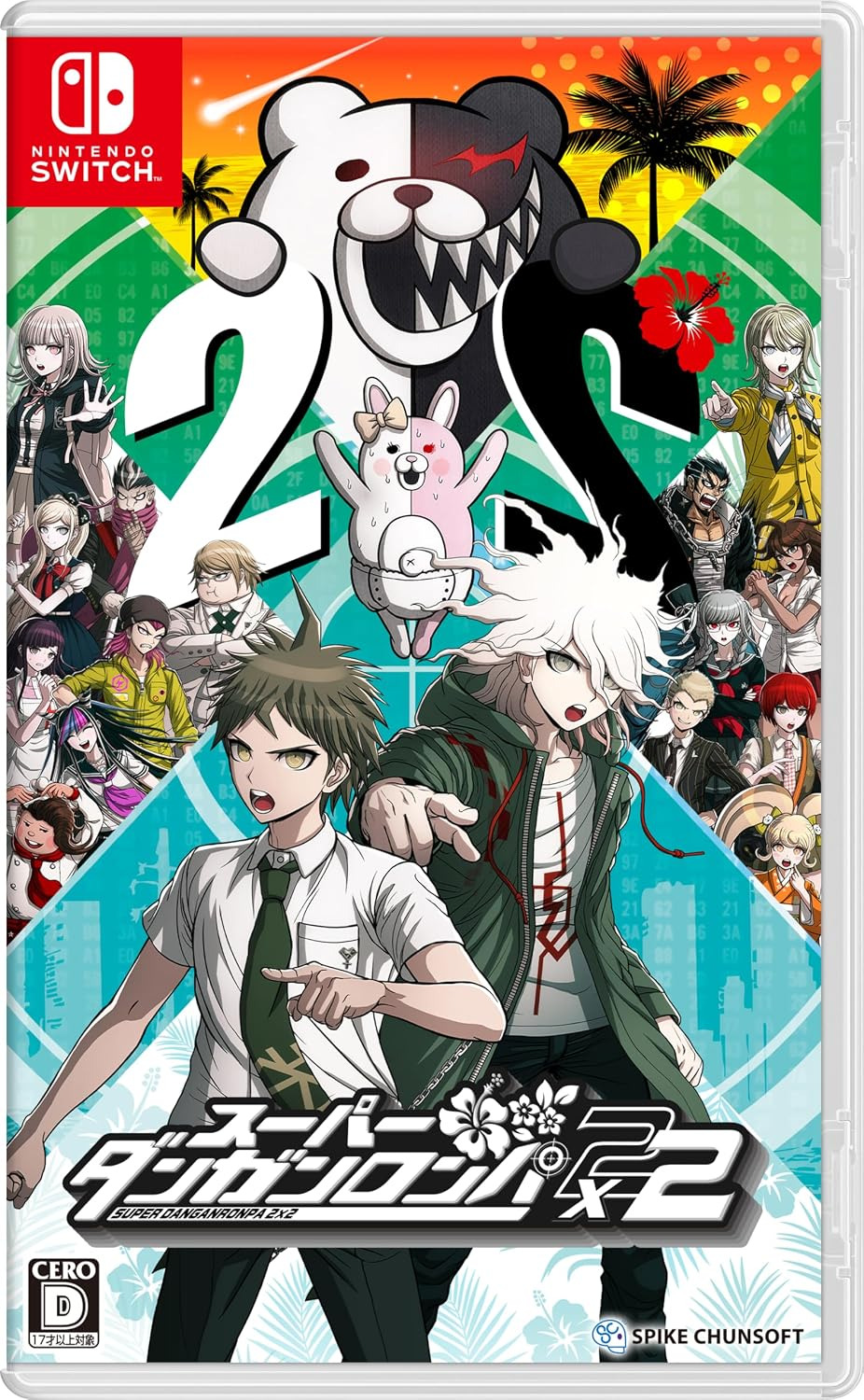 【預售 14/1/2027】**日本版** NS 超級槍彈辯駁 2X2 / Super Danganronpa 2X2 中/日文  (日文封面)  PO1291