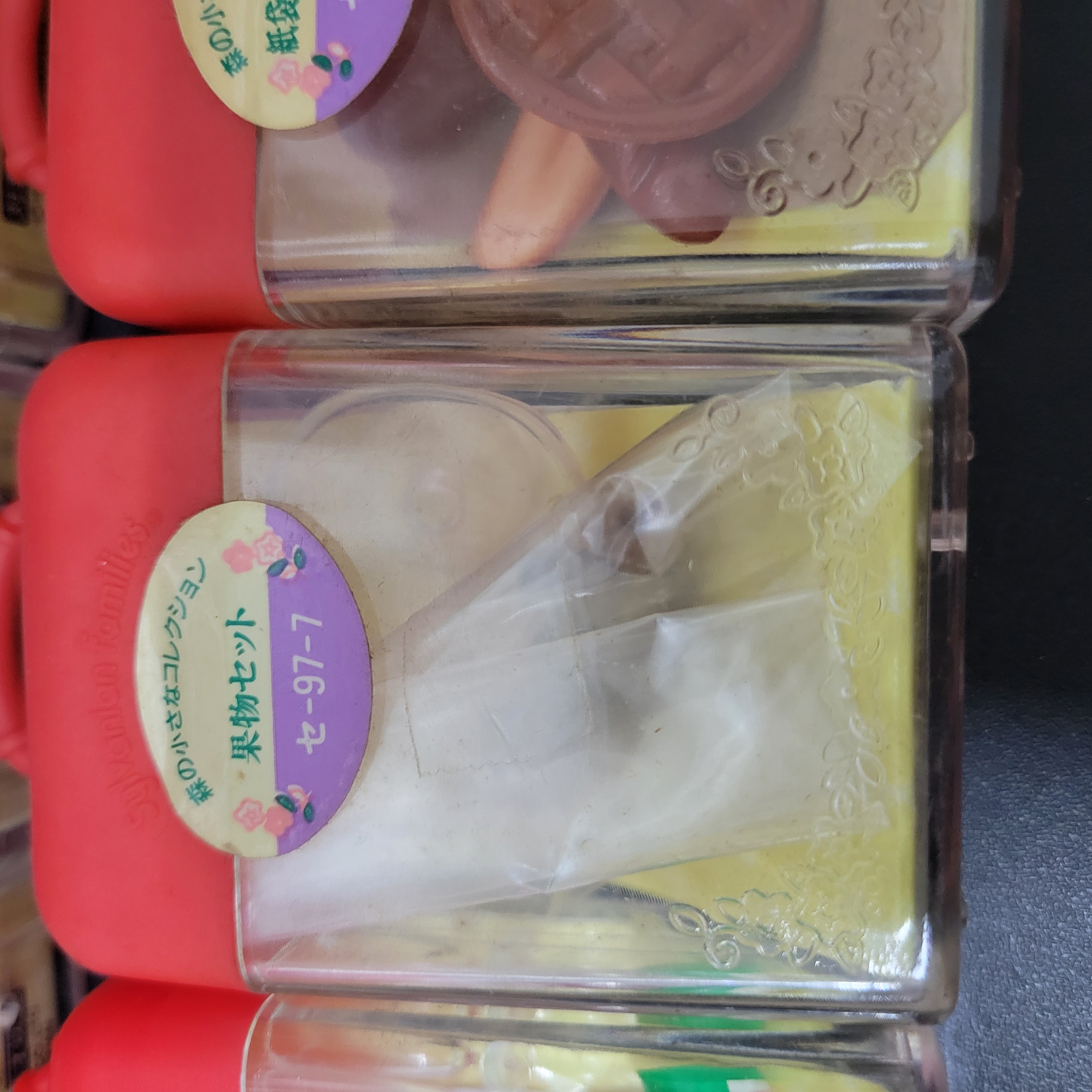 森林家族超絕版配件C0311