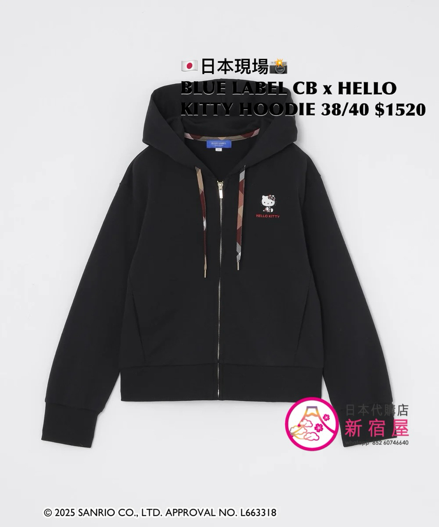 BLUE LABEL CB x HELLO KITTY HOODIE
