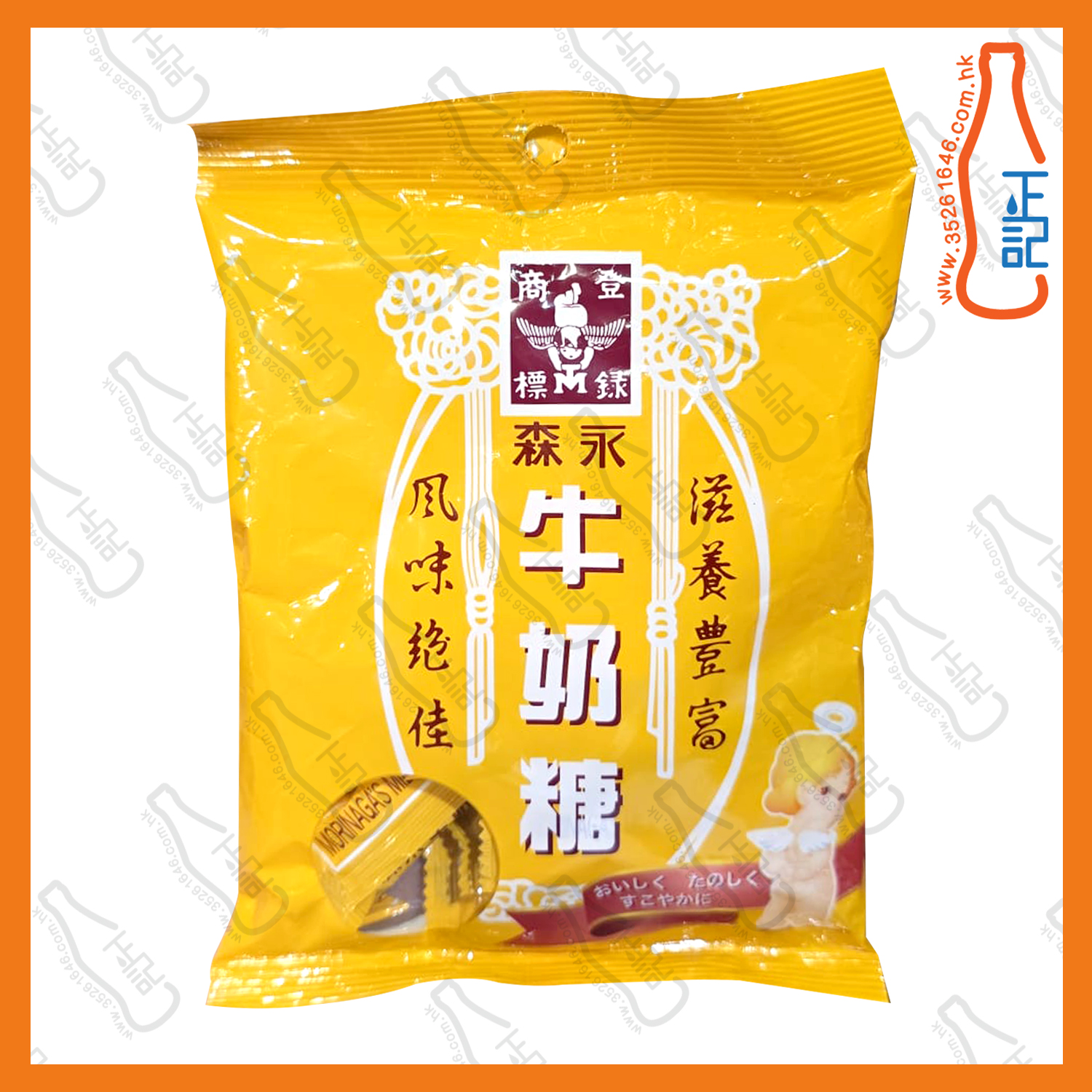 ==森永牛奶味軟糖包裝(台灣) 90g /袋