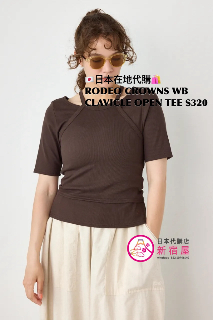 RODEO CROWNS WIDE BOWL CLAVICLE OPEN T-SHIRT
