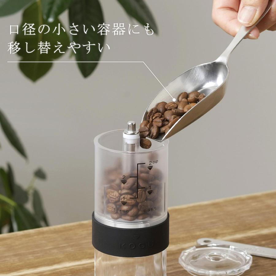 🔥🔥【日本製《KOGU 珈琲考具》不鏽鋼無縫防漏咖啡豆窄口鏟型量匙】