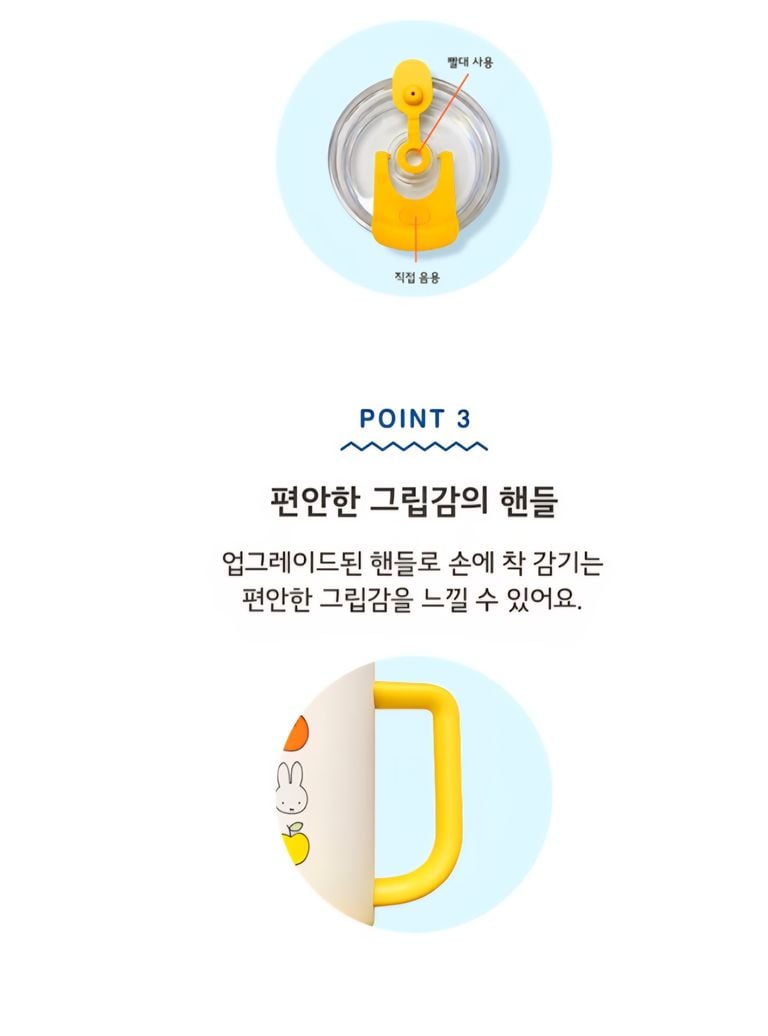 新登場 [韓國直送] 韓國Holly's Coffee x Miffy聯乘 Little Picnic系列 保溫杯 (350ml/550ml/900ml)