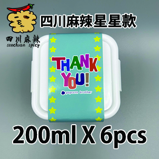 【星星紙腰封】四川麻辣爆谷200ml小禮密實盒 X 6盒
