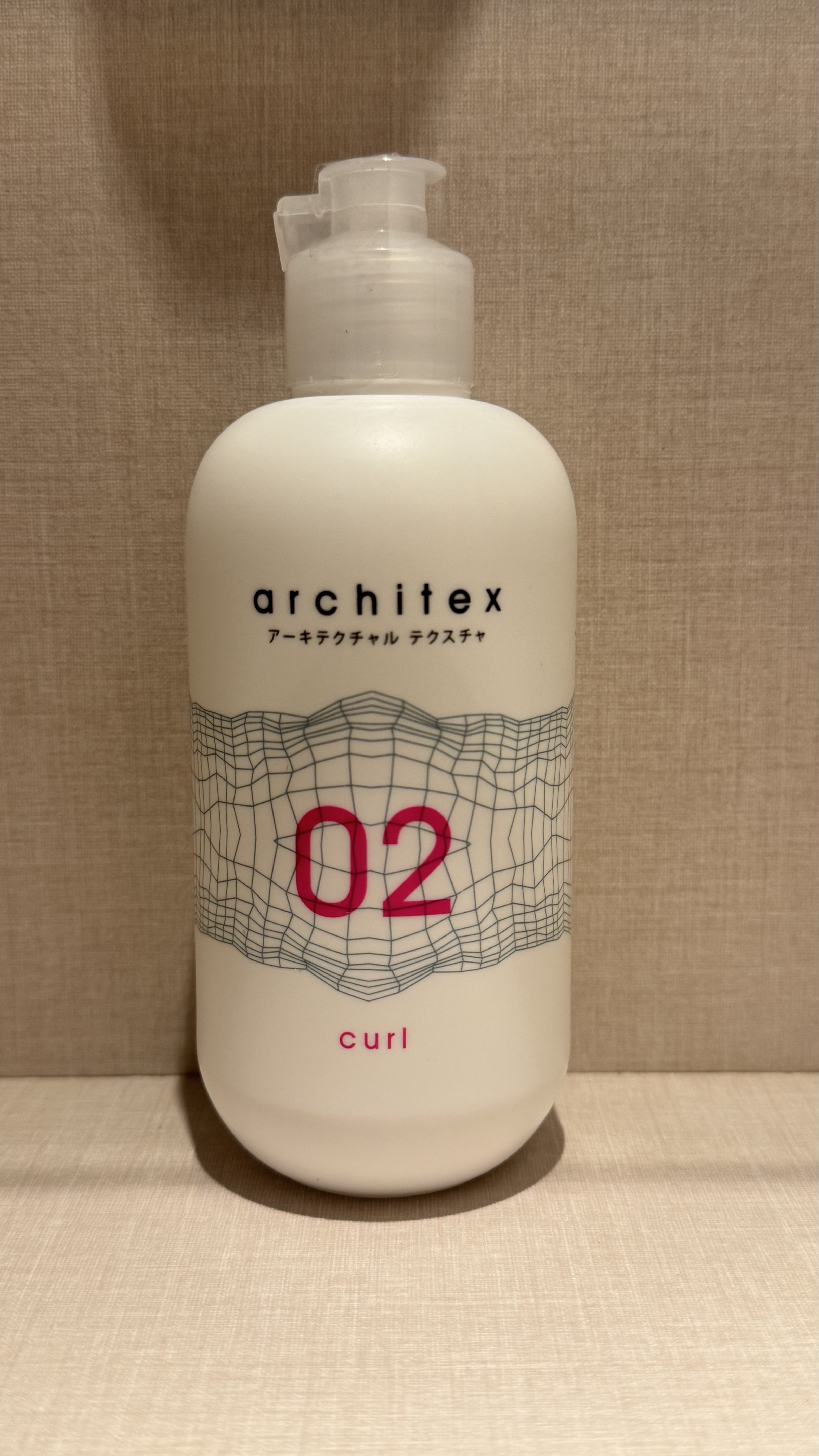 ARCHITEX 02 CURL 彈力素／曲髮乳霜 250ml