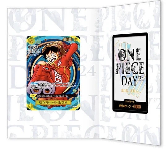 ONE PIECE CARD COLLECTION ONE PIECE DAY 2024 ( PR-D24)