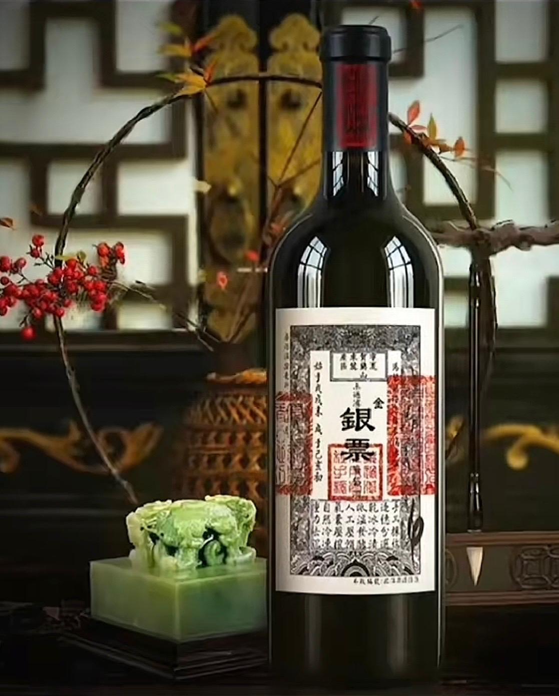 銀票三代-銀票馬瑟蘭梅洛中國紅酒 Yin Piao Wine 2018 Marsalan Merlot (木箱) China 14.5% 750ml (1 x 6 x 750ml) 