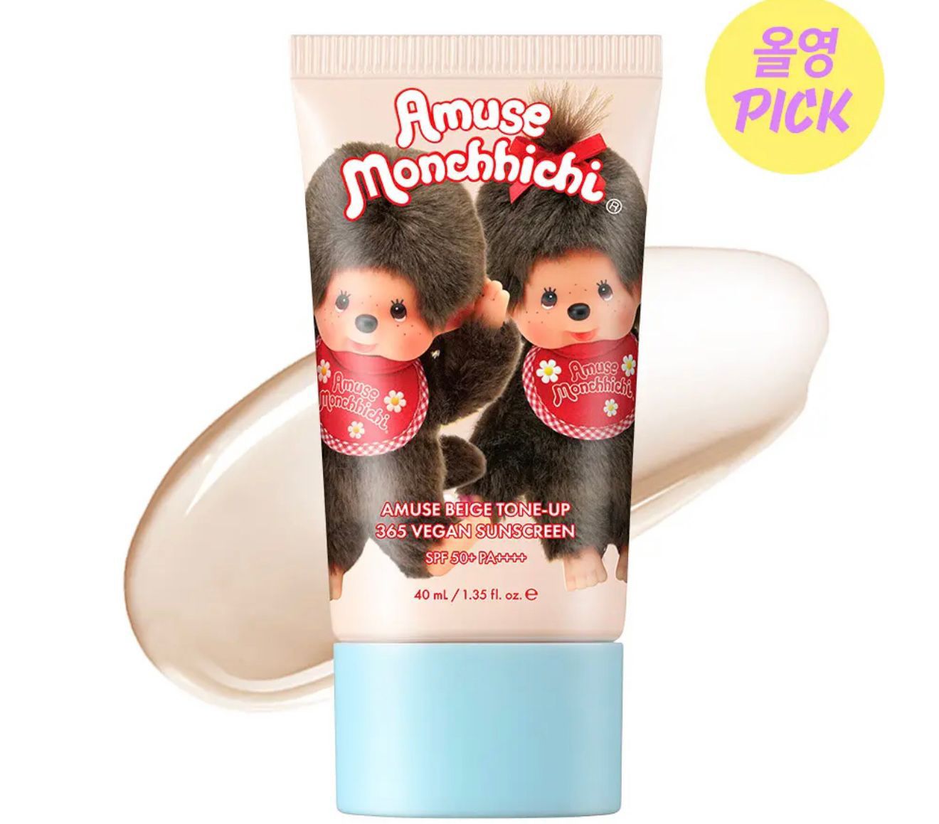 Amuse x Monchichi Beige Tone-Up 純素防曬霜 SPF50+PA++++