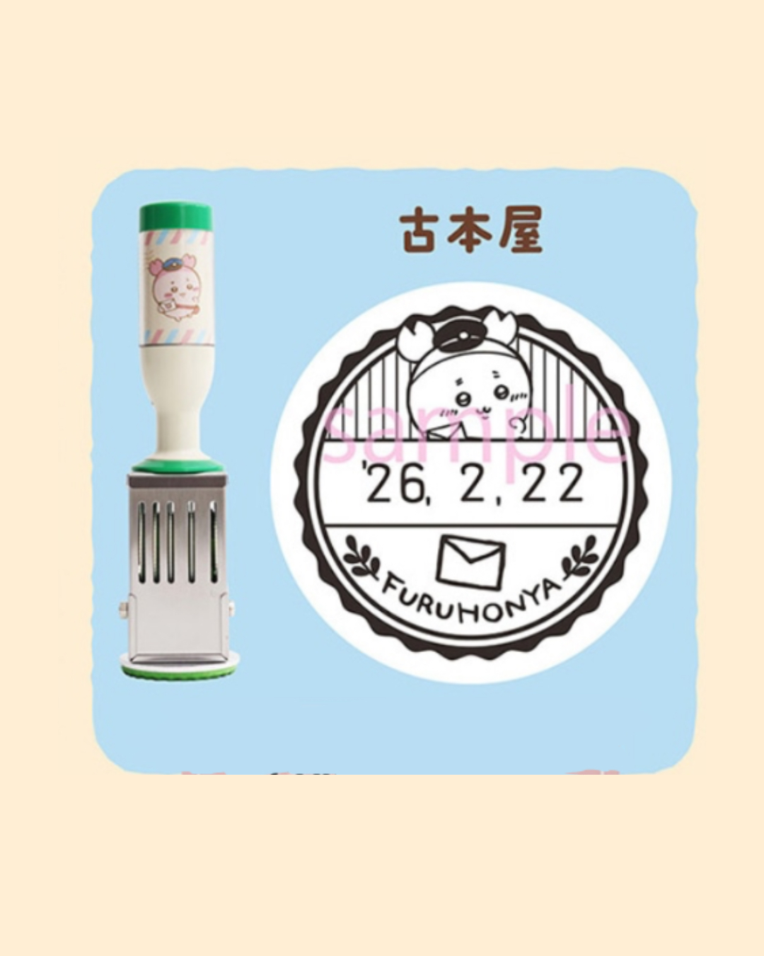 🎀【預訂】日本郵便局 x Chiikawa 日子印章 - Furuhonya