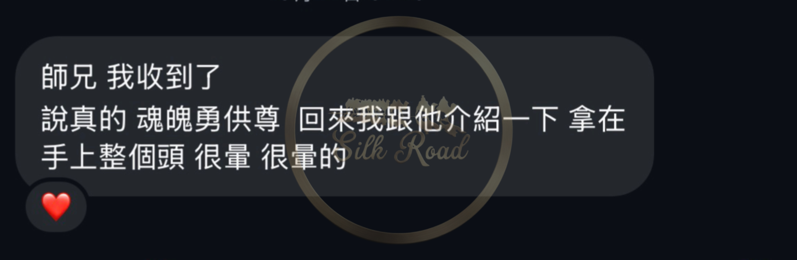 龍婆勒達辣  佛曆2567  沙烈架蕩囂 魂魄勇｜附全高清防水殼