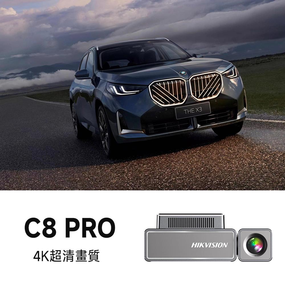 Hikvision C8 Pro 前後雙鏡頭行車紀錄儀4K