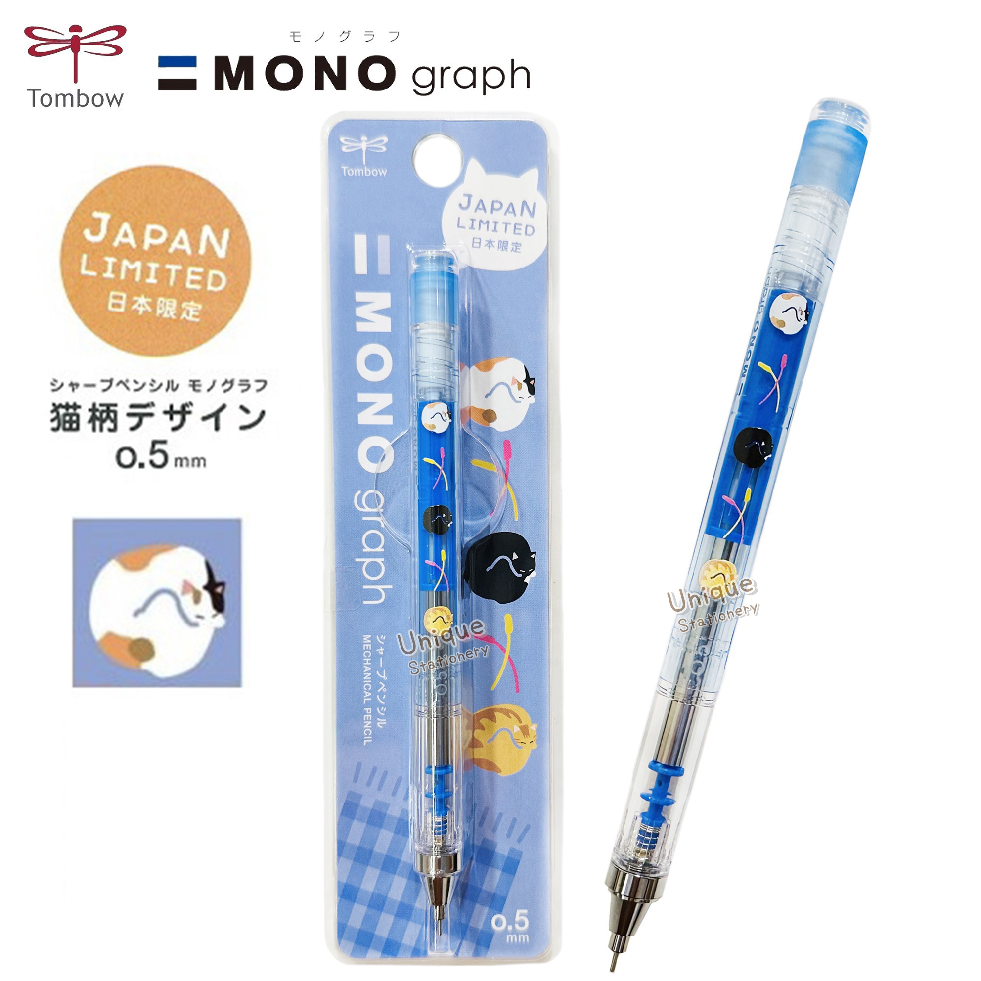 現貨｜日本限定 貓貓圖案 日本製 TOMBOW 蜻蜓牌 MONO graph 0.5mm 鉛芯筆 (DPB-163S)
