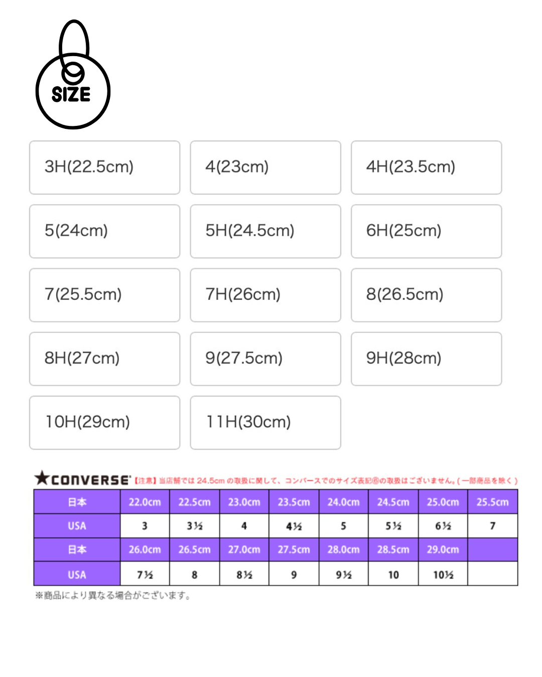 日本代購【 2026新產品 日本直送 日本限定 Converse All Star 撥水防雨 全黑 樂福鞋 男女兼用 | ALL STAR WR SL LOAFER  • Water-Repellent & Japan Exclusive unisex  】﻿