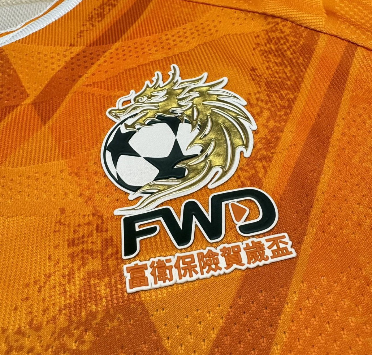 Hong Kong new year special match world legends #17 Hazard