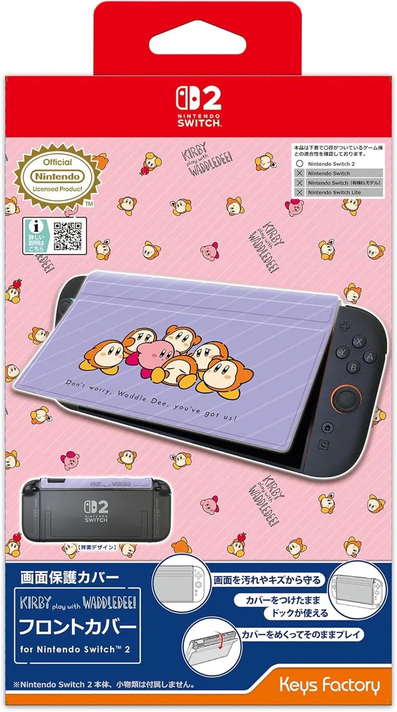SW2 Keys Factory Kirby Play with Waddle Dee 主機保護套 (KFC-002-1) SW2-0331