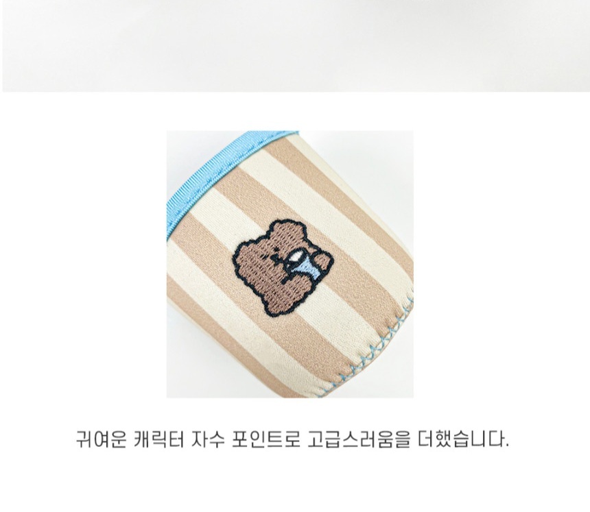 UBMOM 吸管杯保溫套 - 朱古力色 (熊仔刺繡)